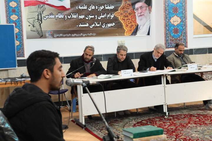 پنجمین دوره مسابقات قرآن کریم مدارس علمیه خراسان جنوبی