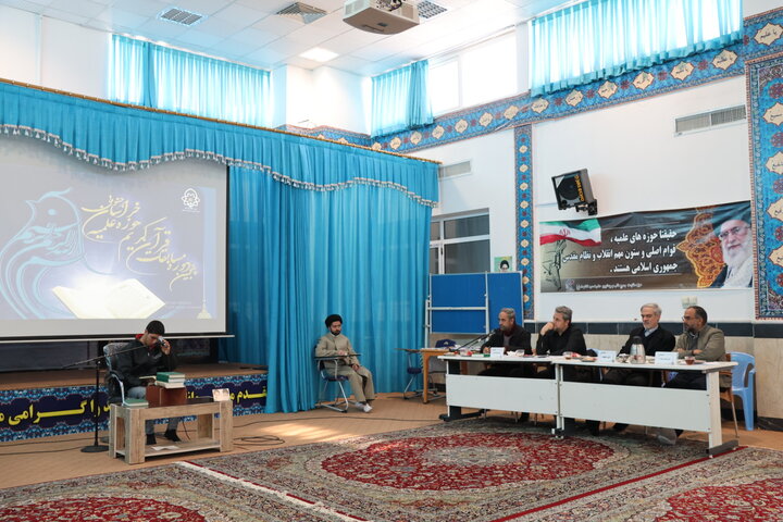 پنجمین دوره مسابقات قرآن کریم مدارس علمیه خراسان جنوبی