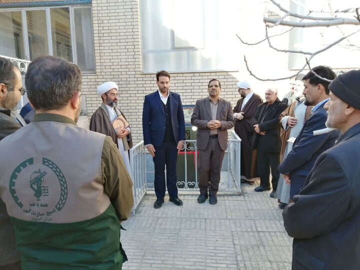 افتتاح مرکز نیکوکاری شهدای محراب شهرستان نایین