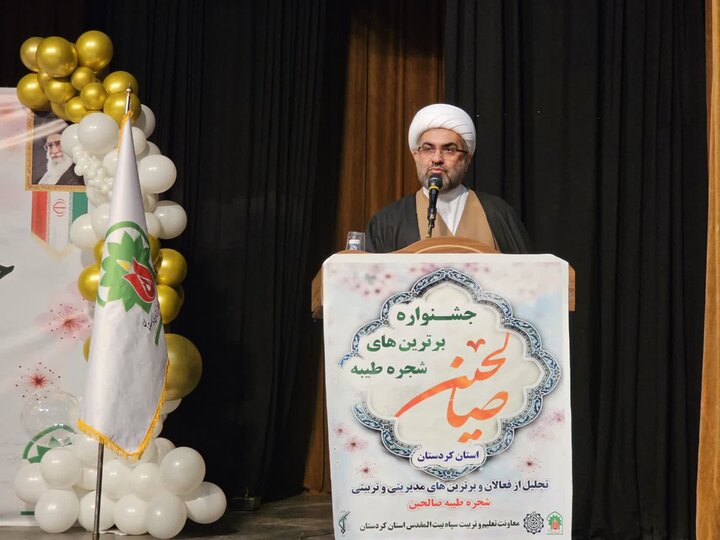 تصاویر/جشنواره «برترین‌های شجره طیبه صالحین استان کردستان»