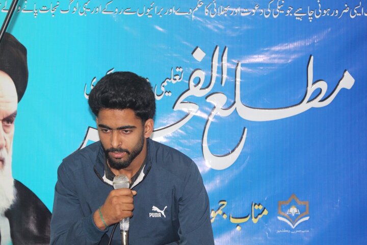 دسواں مرکزی سرمائی تعلیمی و فکری کارگاہ مطلع الفجر سنٹرل جموں بٹھنڈی میں کامیابی سے اختتام پذیر