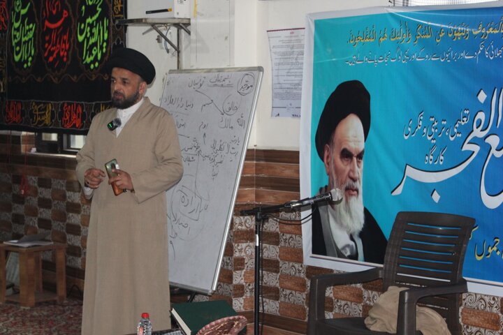 دسواں مرکزی سرمائی تعلیمی و فکری کارگاہ مطلع الفجر سنٹرل جموں بٹھنڈی میں کامیابی سے اختتام پذیر