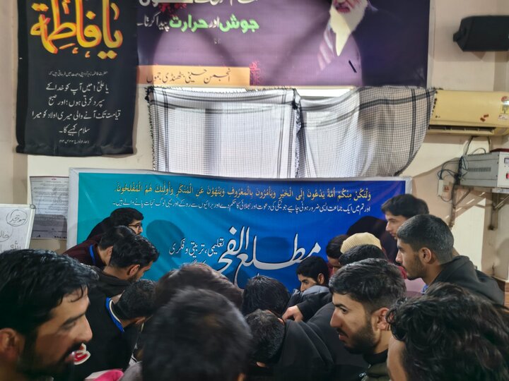 دسواں مرکزی سرمائی تعلیمی و فکری کارگاہ مطلع الفجر سنٹرل جموں بٹھنڈی میں کامیابی سے اختتام پذیر