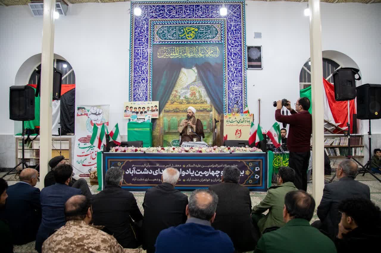 تصاویر/ برگزاری یادواره شهدای روستای رشکوییه