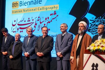 تصاویر / اختتامیه هشتمین دوسالانه ملی خوشنویسی ایران