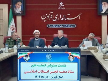 جهاد تبیین، محور اصلی برنامه‌های دهه فجر در قزوین