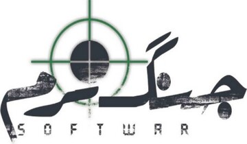 از اعتراض تا اغتشاش؛ ردپای جنگ نرم در ناآرامی‌های اقتصادی