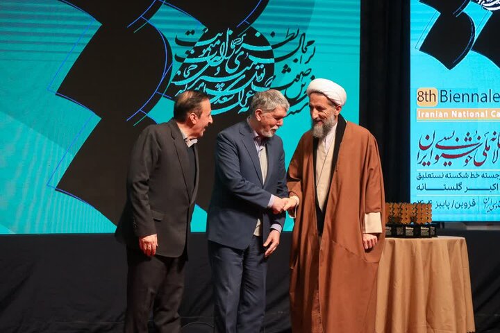 تصاویر / اختتامیه هشتمین دوسالانه ملی خوشنویسی ایران با حضور وزیر فرهنگ وارشاد اسلامی وامام جمعه قزوین