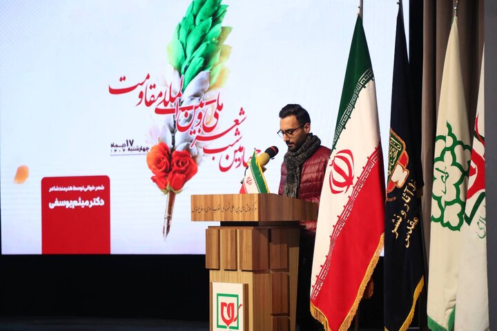 تصاویر/ رویداد هنری «باهنران»