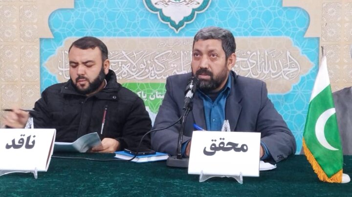 جامعہ روحانیت بلتستان کے تحت مقالہ ”بصیرت قرآنی، رہبرِ معظم کی نگاہ میں“ پر تنقیدی و تجزیاتی نشست