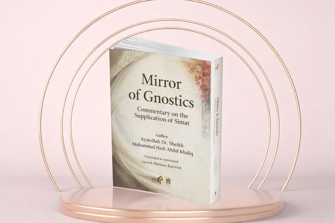 Global Cultural Governance Requires International Presentation of Authentic Islamic Knowledge