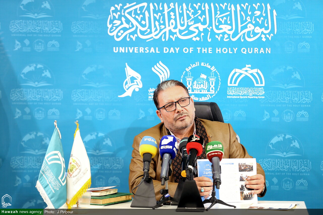 همایش روز جهانی قرآن کریم در قم برگزار می‌شود / عتبه عباسیه میزبان قرآنیان