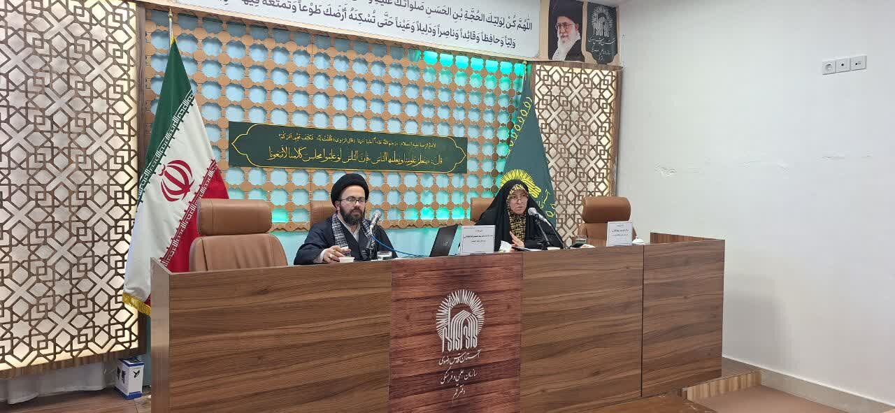 ضرورت تبیین و بازاندیشی در مفهوم انسجام ملی