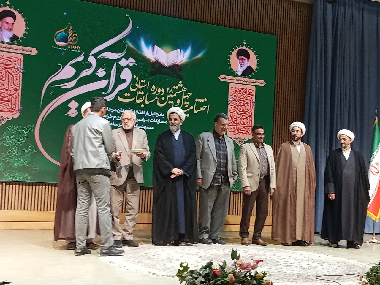 اختتامیه چهل‌وهشتمین دوره مسابقات استانی قرآن کریم