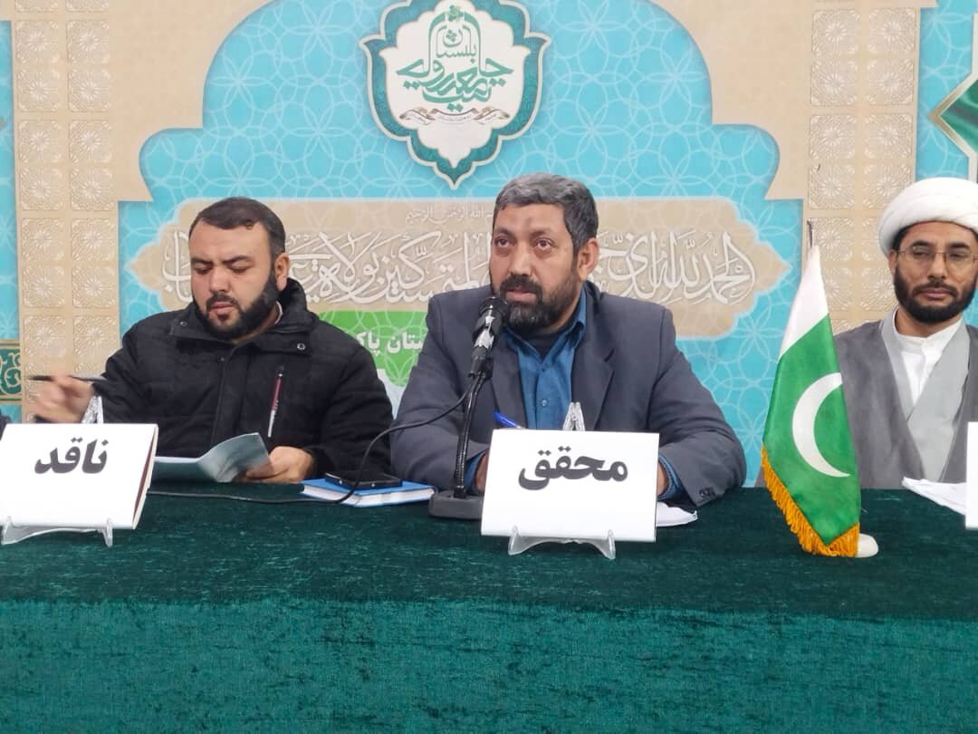 جامعہ روحانیت بلتستان کے تحت مقالہ ”بصیرت قرآنی، رہبرِ معظم کی نگاہ میں“ پر تنقیدی و تجزیاتی نشست