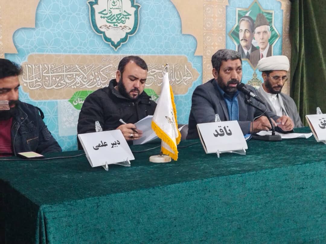 جامعہ روحانیت بلتستان کے تحت مقالہ ”بصیرت قرآنی، رہبرِ معظم کی نگاہ میں“ پر تنقیدی و تجزیاتی نشست