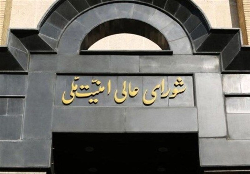 المجلس الأعلى للأمن القومي في إيران: الأحداث الإرهابية الأخيرة هي خطة أمريكية إسرائيلية