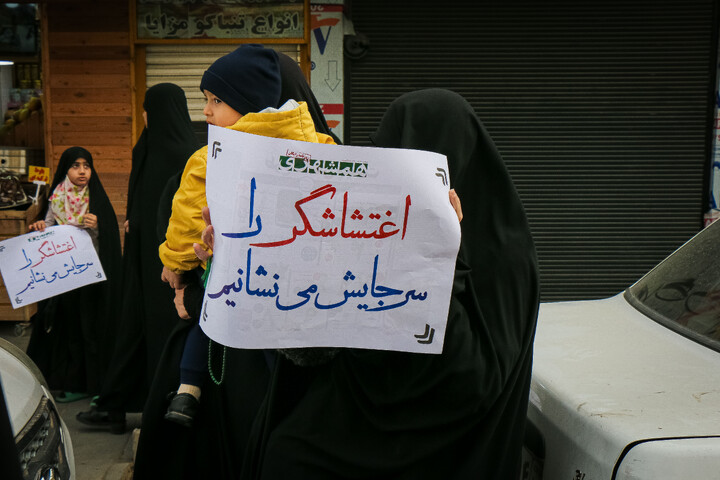 تصاویر/ راهپیمایی مردم قم به مناسبت قیام تاریخی ۱۹ دی