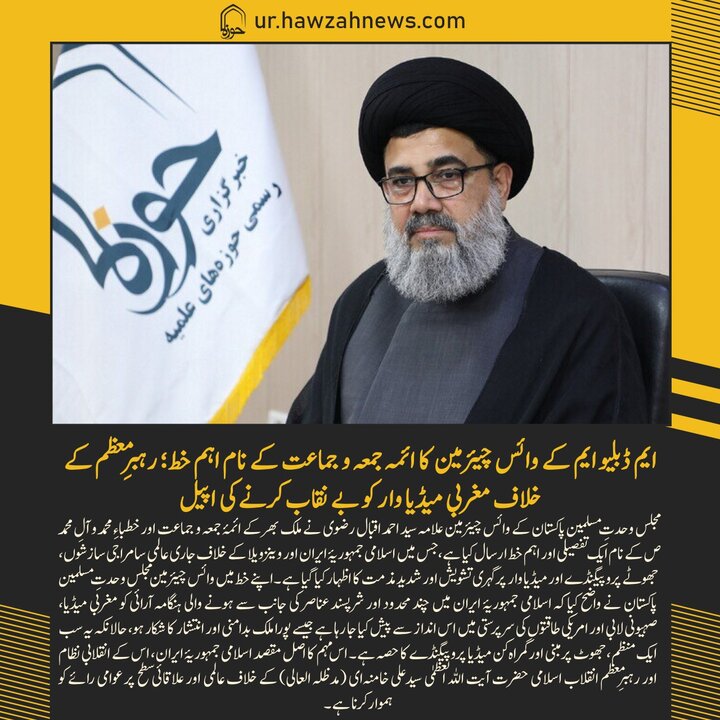 حوزہ/ حوزہ نیوز ایجنسی کی خبریں ایک نظر میں (تاریخ  9جنوری 2025)