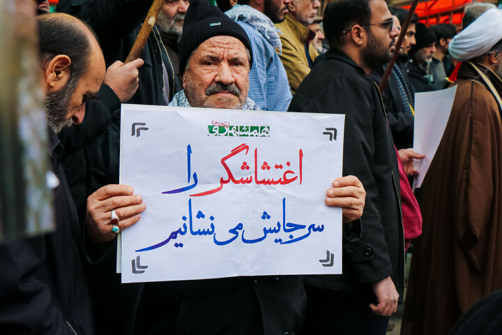 تصاویر/ تجمع مدافعان حرم در حمایت از جمهوری اسلامی ایران