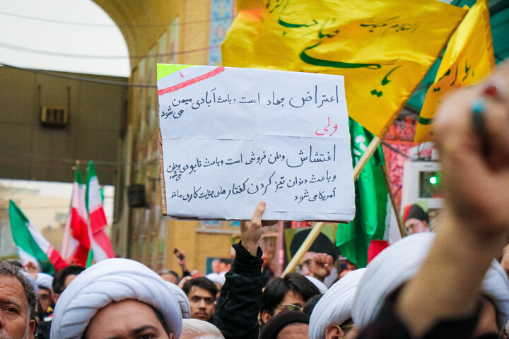 تصاویر/ تجمع مدافعان حرم در حمایت از جمهوری اسلامی ایران