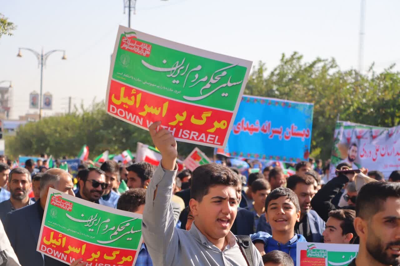 ایران میں شر پسند عناصر کے خلاف ملت ایران کا قیام