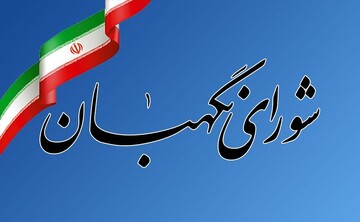 نظام جمهوری اسلامی در مقابل اغتشاشگران و مزدوران بیگانگان کوتاه نخواهد آمد