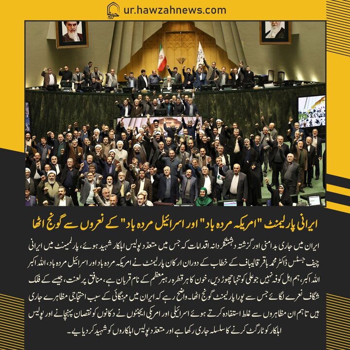 حوزہ/ حوزہ نیوز ایجنسی کی خبریں ایک نظر میں (تاریخ  11جنوری 2025)