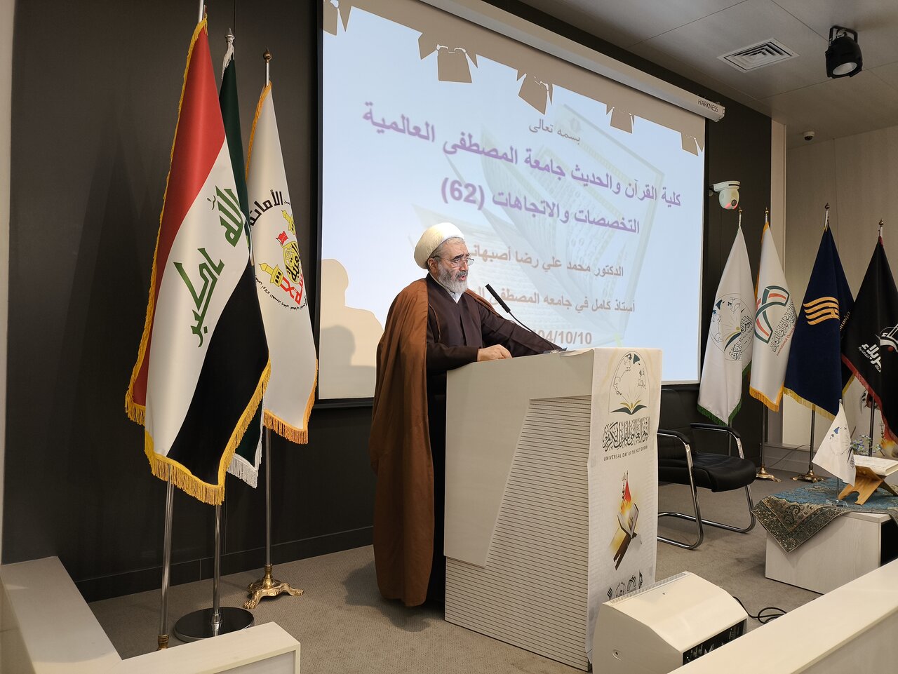 قرآن‌کریم، کتابی زنده و اثرگذار برای تمامی عصرها/ تجلیل از فعالان و خادمان قرآن‌کریم