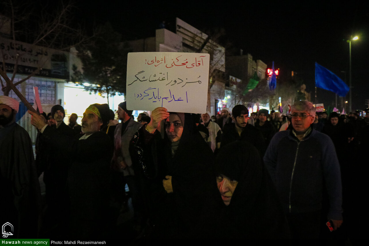 ईरान मे भव्य रैली, 12 जनवरी 2026 को ईरानी जनता आतंकवादीयो और उनके समर्थको को हक़ीक़त का आईना दिखाएगी