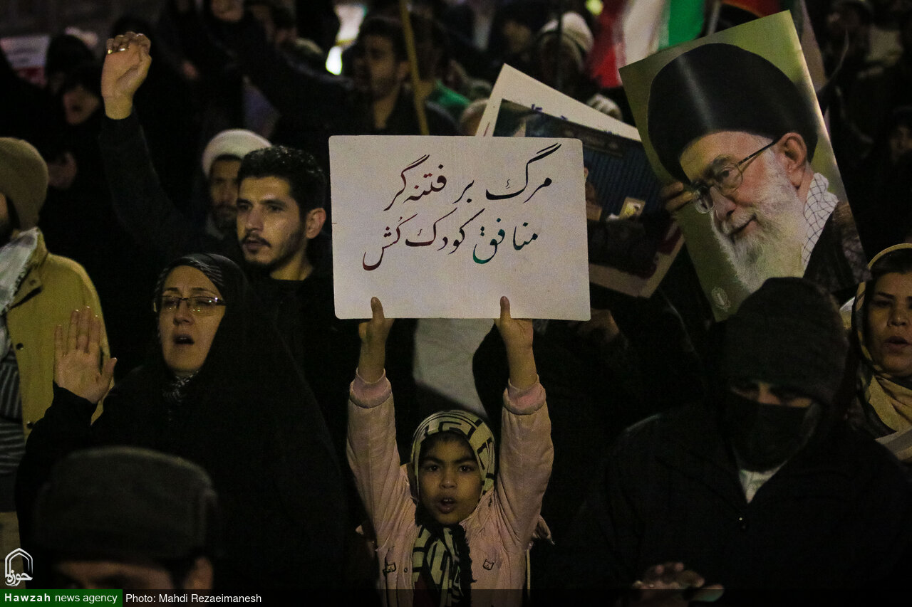 ईरान मे भव्य रैली, 12 जनवरी 2026 को ईरानी जनता आतंकवादीयो और उनके समर्थको को हक़ीक़त का आईना दिखाएगी