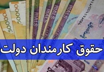 حقوق‌های پایین در بودجه سال آینده تا ۴۰ درصد افزایش می‌یابد