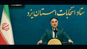 ثبت‌نام داوطلبان انتخابات شوراهای اسلامی شهرها تا ۲۷‌دی ادامه دارد