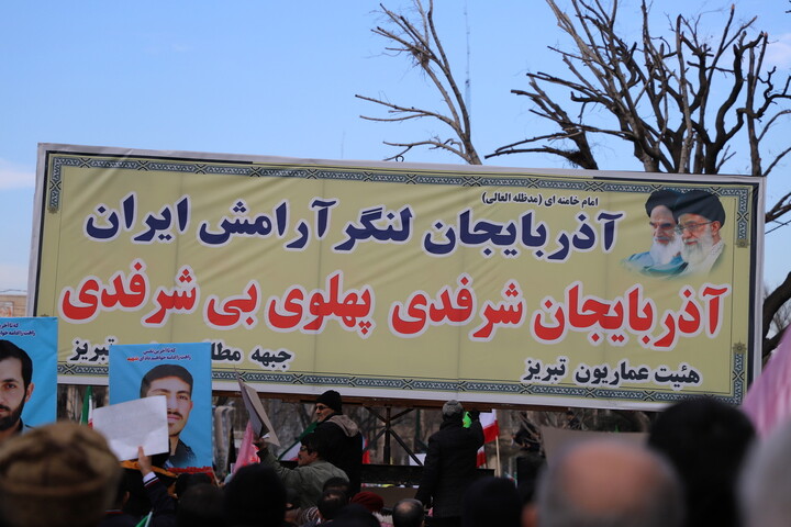 تصاویر/ خروش مردم تبریز در حمایت از جمهوری اسلامی ایران