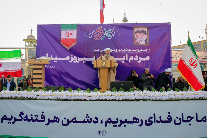 تصاویر/ حماسه آفرینی مردم قم در یوم الله 22 دی