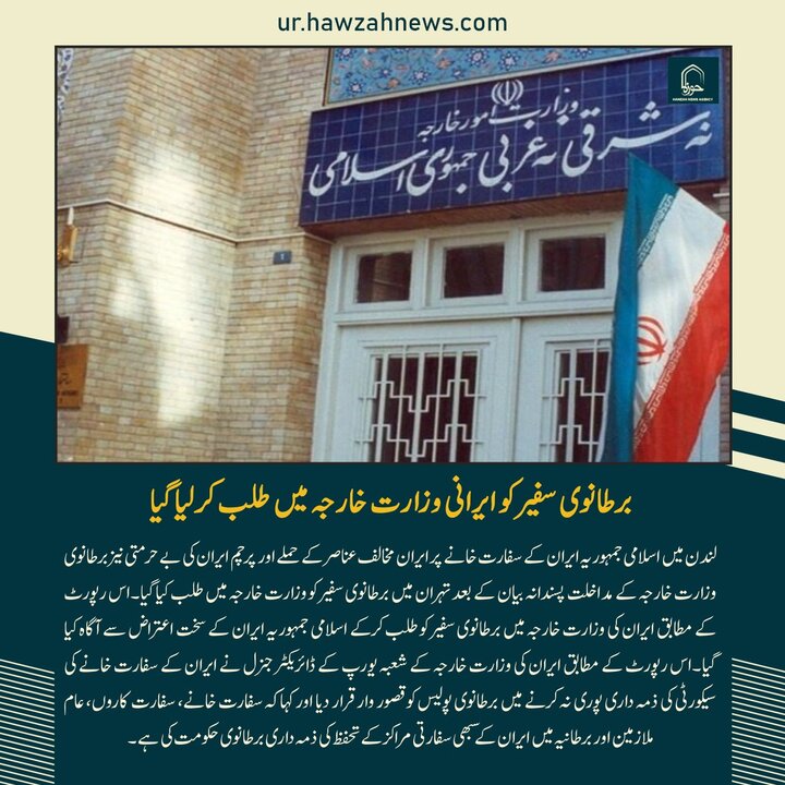 حوزہ/ حوزہ نیوز ایجنسی کی خبریں ایک نظر میں (تاریخ  12جنوری 2025)