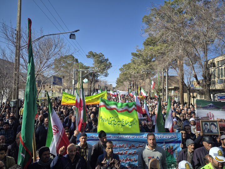 راهپیمایی پرشور مردم نائین در محکومیت حملات تروریستی اخیر