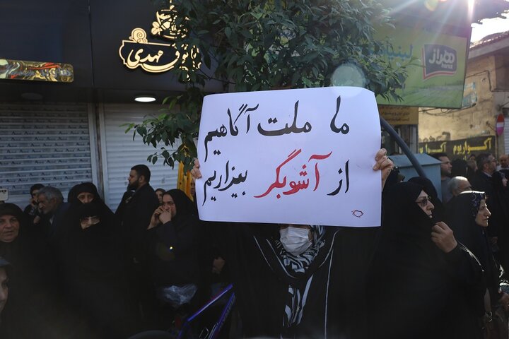 خروش مردم مرکز مازندران در راهپیمایی 22  دی