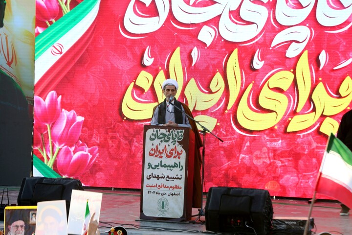 تصاویر / تجمع بزرگ مردمی و تشییع باشکوه لاله‌های خونین امنیت در اصفهان