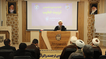 تربیت سخنرانان ملی برای انتقال پیام‌های دینی و انقلابی به صورت مؤثر و جذاب