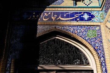 ۶۴ مسجد تهران در اغتشاشات اخیر آسیب دید