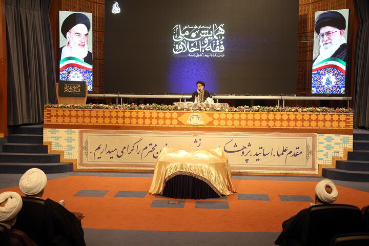 تصاویر/ همایش ملی فقه و اخلاق