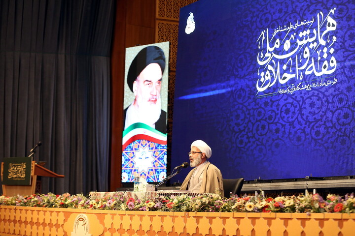 تصاویر/ همایش ملی فقه و اخلاق