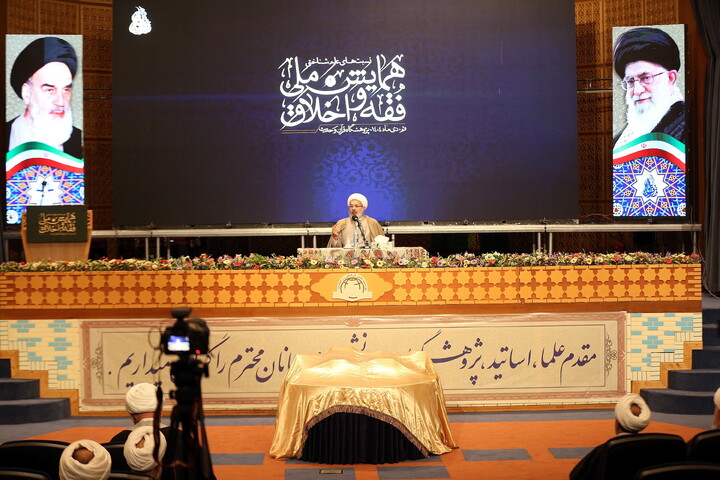 تصاویر/ همایش ملی فقه و اخلاق