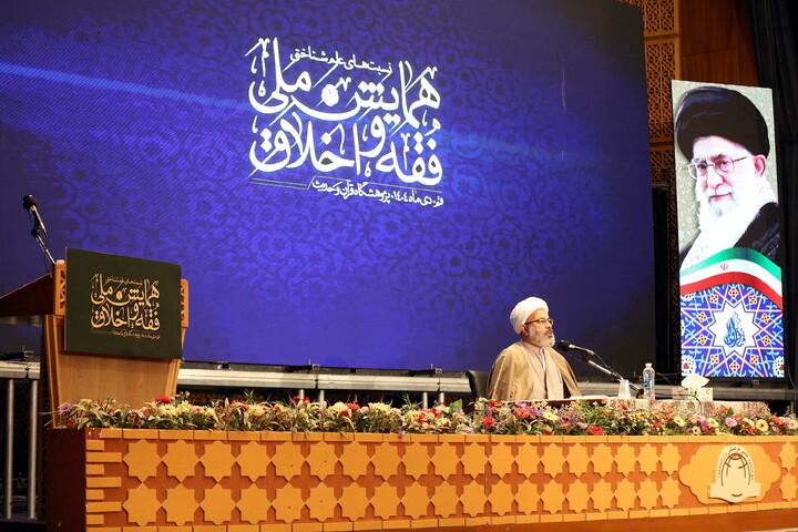 تصاویر/ همایش ملی فقه و اخلاق