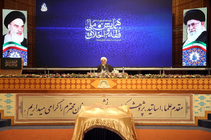 تصاویر/ همایش ملی فقه و اخلاق