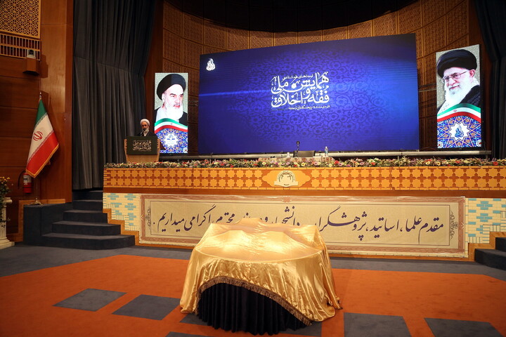 تصاویر/ همایش ملی فقه و اخلاق