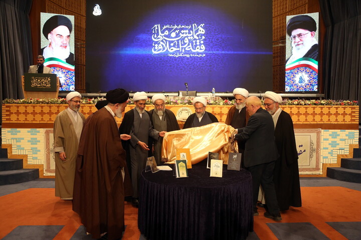 تصاویر/ همایش ملی فقه و اخلاق