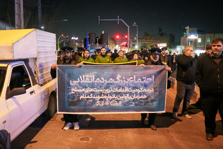 تصاویر/ اجتماع شبانه مردم انقلابی در محکومیت اقدامات تروریست های مسلح