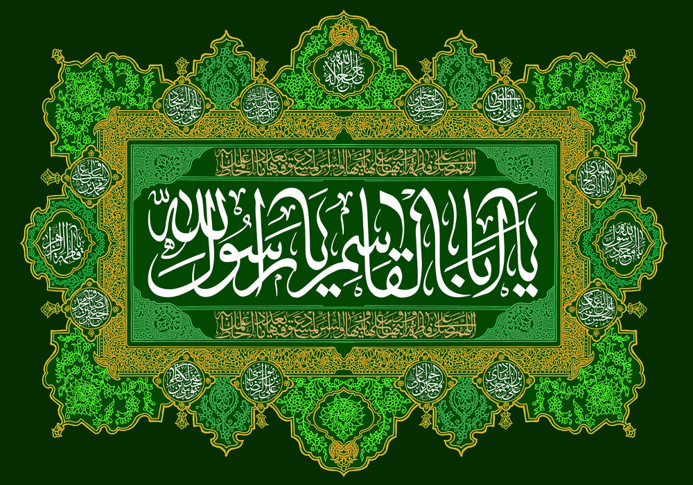 Il Messaggero di Allah scherzava senza mai umiliare né dileggiare nessuno